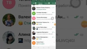 Ура видеозвонки  в телеграмм.