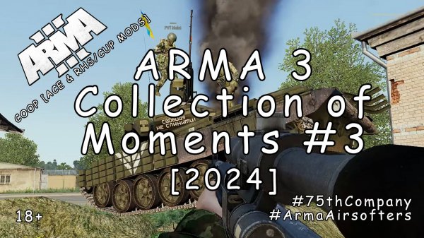 ARMA 3 - Сборник моментов #3 [2024]