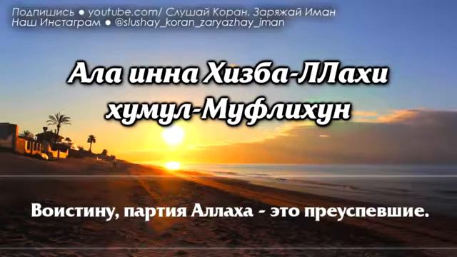 МашАллах Брат! очень красиво читает Коран! смотреть онлайн