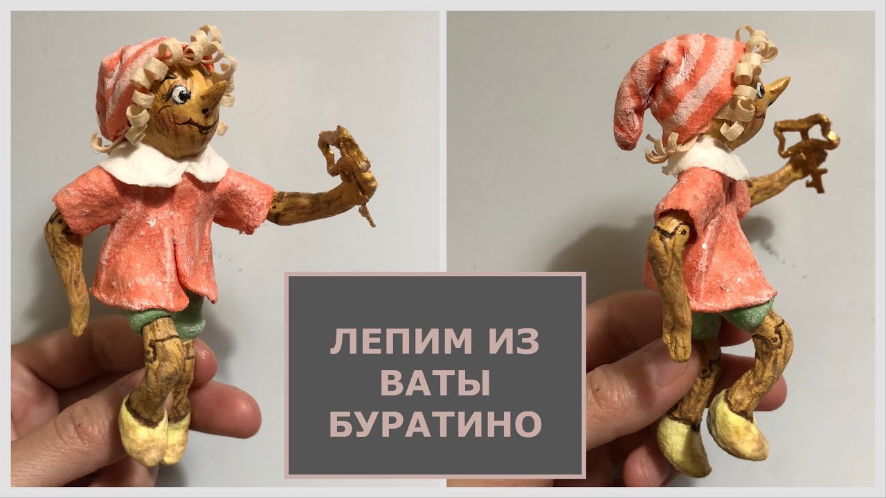 Игрушка из ваты на ёлку Бурaтuно, мастер-класс смотреть онлайн
