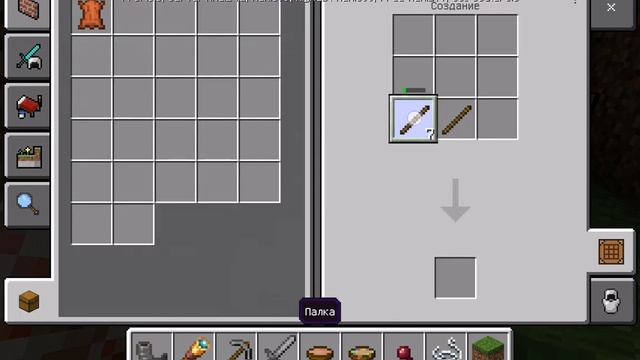 Как готовить подозрительное рагу в #minecraft. смотреть онлайн