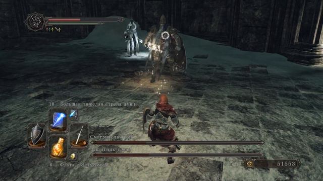 Защитник и Смотритель Трона Dark Souls 2 Дарк Соулс 2 тактика как победить босса. Автор VeLiD