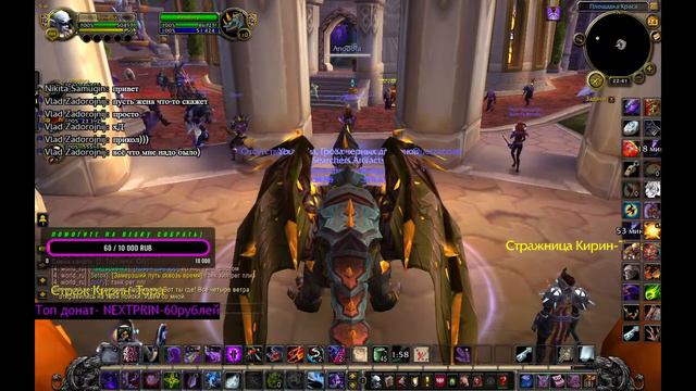 Закрываем ключи на Uwow Serve Legion X100