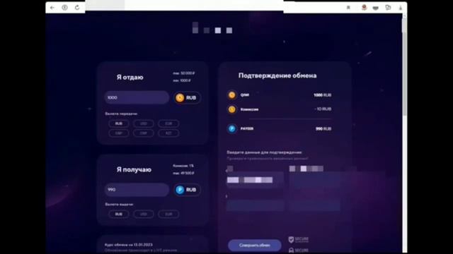 Пополнение Payeer без комиссии .Пополняю без комиссии Payeer . Арбитраж криптовалют 2023 смотреть онлайн