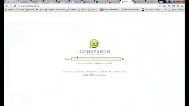 Фавикон (favicon) для сайта на WordPress смотреть онлайн
