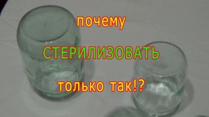 Полное руководство: как правильно стерилизовать банки для заготовок перед зимней консервацией