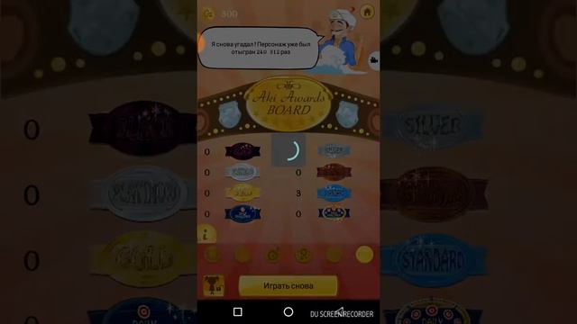 Эта игра знает даже Фроста и его сабаку смотреть онлайн
