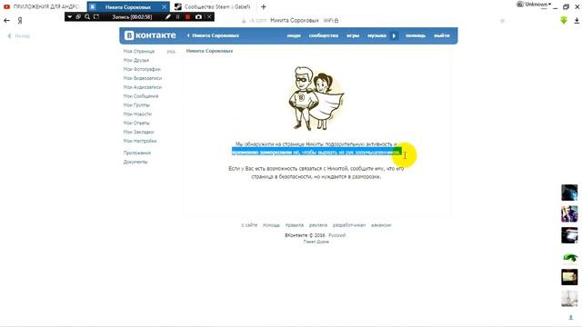 Представление канала(Мра4ный Дурень, DoGZ-!, GabeN) смотреть онлайн