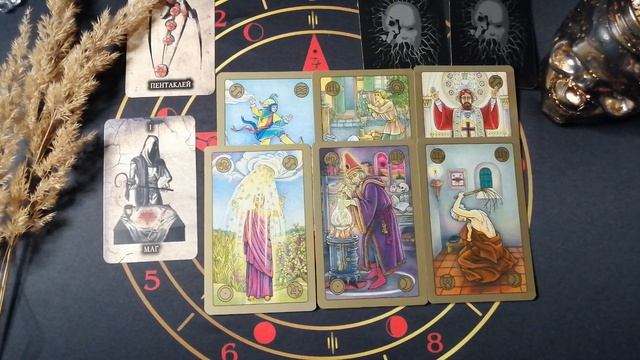 Гадание на ТАРО: Что ему во мне нравится, а что нет? Его мысли... смотреть онлайн