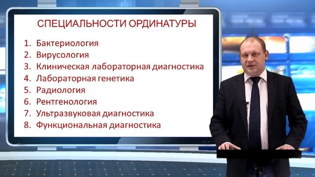 Абитуриентам: Медицинская кибернетика смотреть онлайн