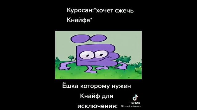 подборка инмт ТикТока “„2„“(Cfmot Tiktok)