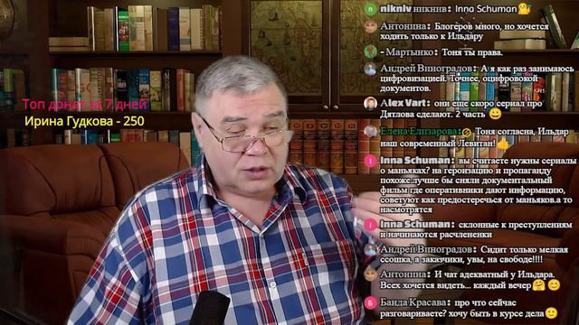 Прямой разговор с подписчиками #22 смотреть онлайн