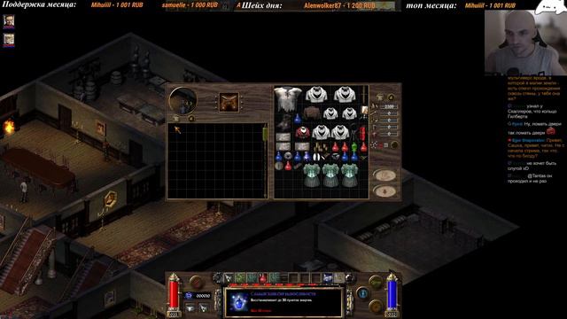 [2] Арканум пацифиста