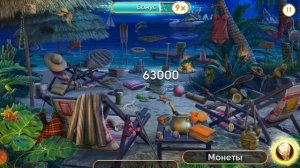 June's journey, сцена 885 проходим великий забег