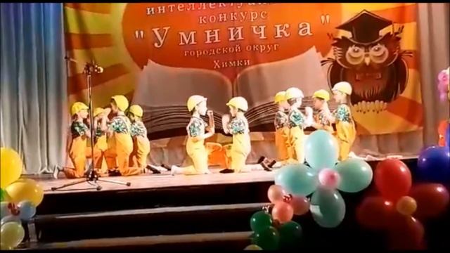 "Мы строим город будущего" смотреть онлайн