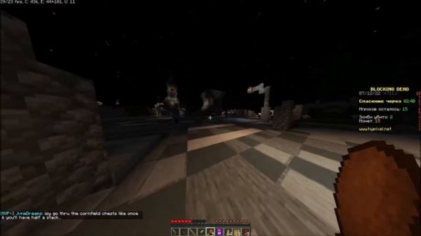 Руководство по Blocking Dead на сервере Hypixel | Майнкрафт Хайпиксель Minecraft
