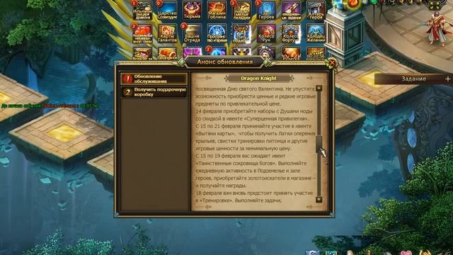 Гайд по игре Dragon Knight - Зачем нужна заморозка подземелий смотреть онлайн