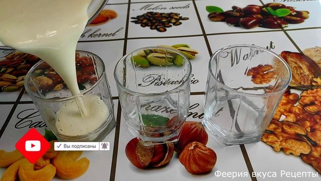 Веганские Кулинарные Рецепты со Вкусом