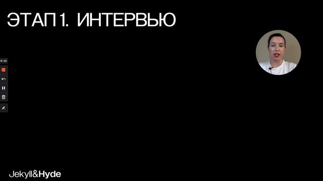 Как качественный договор влияет на улучшение отношений с клиентами? Опыт Jekyll&Hyde agency смотреть онлайн