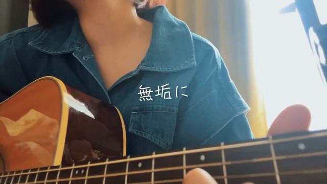 God knows / 涼宮ハルヒ（平野綾）【弾き語りcover】 смотреть онлайн
