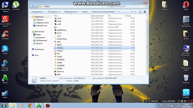 Как поставить курсор легко смотреть онлайн