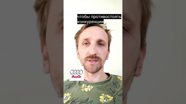 Скрытый смысл логотипа Audi смотреть онлайн