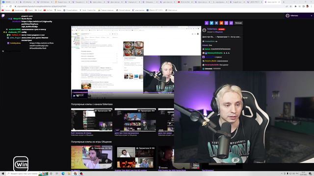 ДРОН ДАЕТ СОВЕТ ХАЗЯЕВАМ | Follentass/ Хазяева