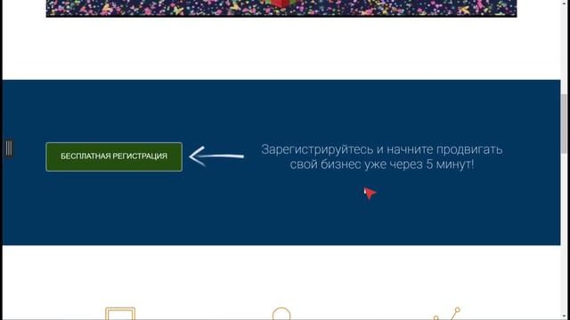 Быстро и бесплатно создаем сайт для мобильных устройств с помощью Генератор трафика смотреть онлайн