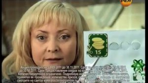 Реклама Ариэль