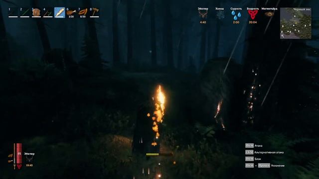 Valheim Дирнвин Огненный меч 35000kb видео смотреть онлайн