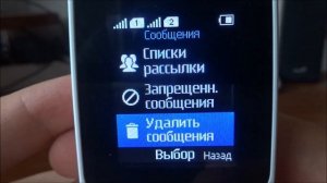 Обзор телефона Nokia 105 Dual SIM (2017)