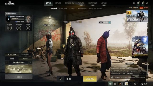 PUBG!TPP!PC! (PLAYERUNKNOWN'S BATTLEGROUNDS PC ) смотреть онлайн