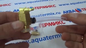 Клапан сброса давления Arderia ESR 2.13 - 2.35 (2060255)