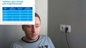 СПУТНИКОВЫЙ ИНТЕРНЕТ!!! от Триколор тв, ОТЗЫВ