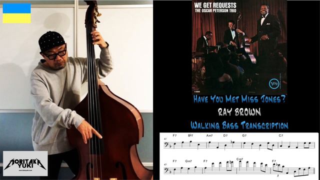 No.50 Walking Bass Transcription - Have You Met Miss Jones? / Ray Brown смотреть онлайн