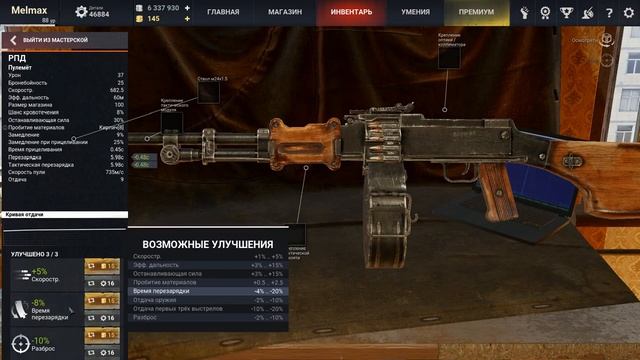 Survarium Весёлая игра и минус который был здесь смотреть онлайн