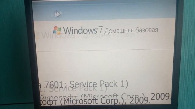 Windows 7 с огромным шрифтом смотреть онлайн