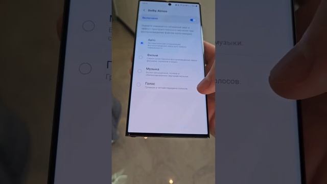 Полезная Настройка Android | Увеличение ЗВУКА на телефоне