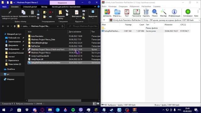 Русификатор по MADNESS: project nexus - Madness project nexus 2 смотреть онлайн