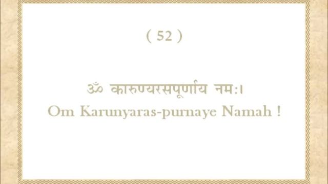 Sri Shukra Ashtottarshat Namavali смотреть онлайн