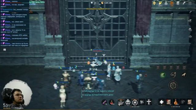 Lineage 2M - Эрика 04 - Top 10 - Salrium clan смотреть онлайн