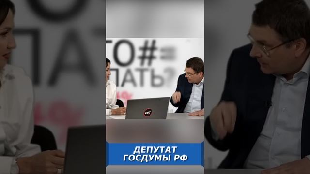 У кого на самом деле власть в России? смотреть онлайн