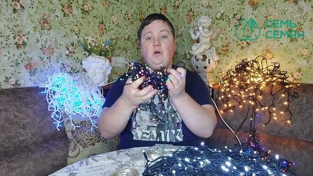 СКОРО НОВЫЙ ГОД! КАК ВЫБРАТЬ УЛИЧНЫЕ ГИРЛЯНДЫ! смотреть онлайн