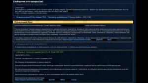 Steam как восстановить пароль без sms и R кода восстановления