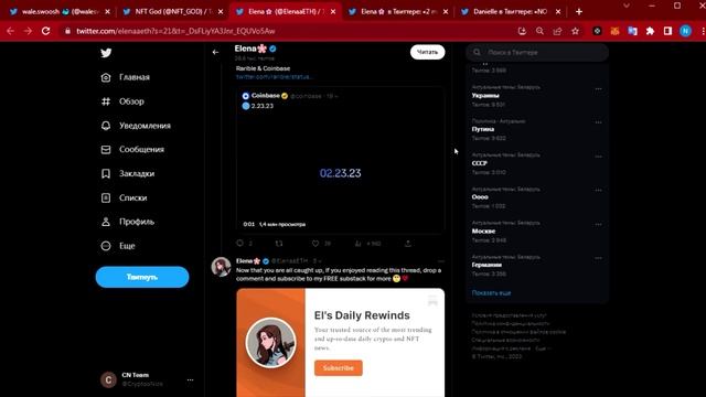 РЕАЛЬНЫЙ СПОСОБ ЗАРАБОТАТЬ НА TWITTER - ПРОДВИГАЕМ И РАСКРУЧИВАЕМ смотреть онлайн