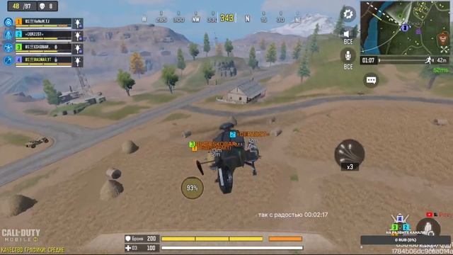 ?СТРИМ КБ| CALL OF DUTY MOBILE | BS亗RAGNAR.YT смотреть онлайн