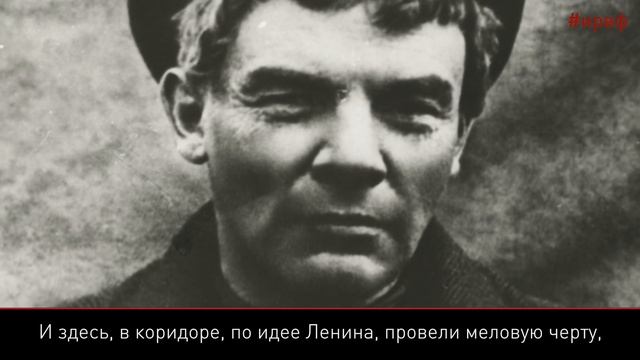 100 фактов о 1917. Возвращение Ленина из Швейцарии смотреть онлайн