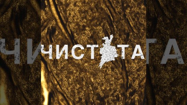 Чернильный пистолет смотреть онлайн