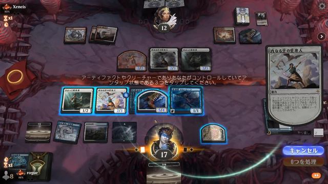 【MTGアリーナ：スタンダード】青白アグロBO3ランクマッチ【カルロフ邸殺人事件】 смотреть онлайн