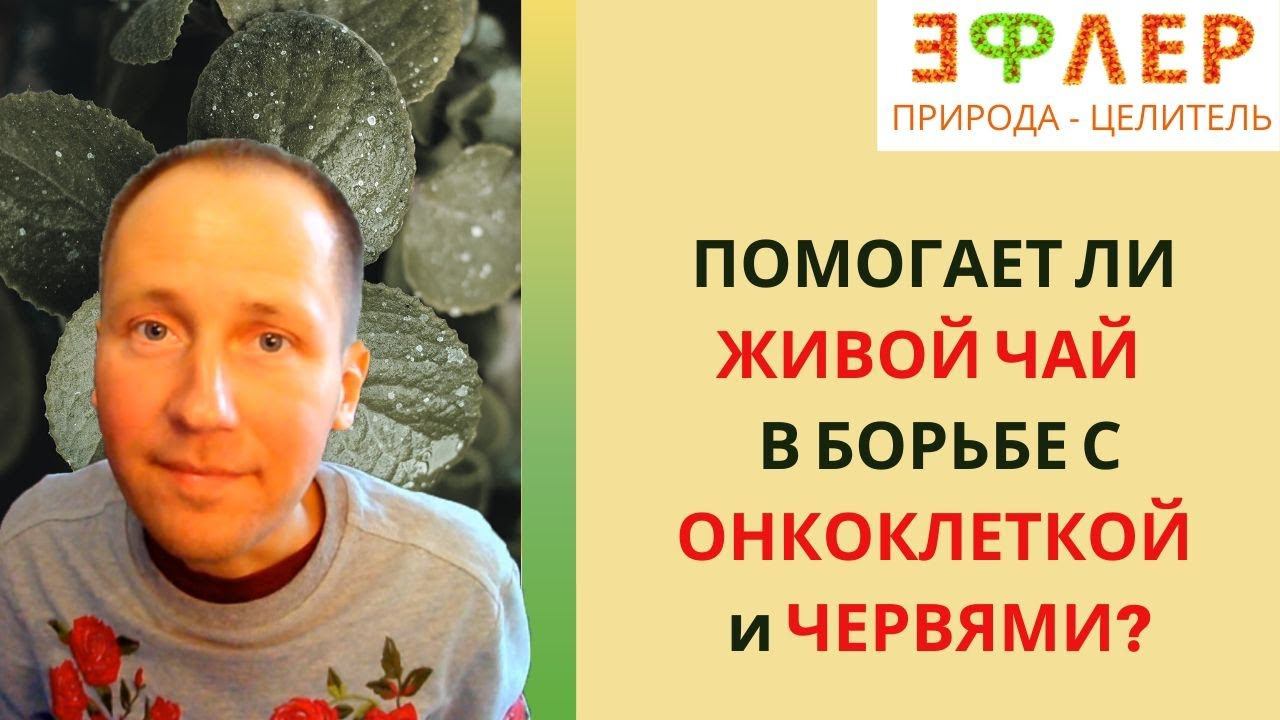 ПРИБОРЫ для ИЗМЕНЕНИЯ КАЧЕСТВА ВОДЫ|Сравниваем ЭФФЕКТИВНОСТЬ КАТУШЕК МИШИНА, ТРОЙЧАТКИ и ФИТОТЕРАПИИ смотреть онлайн